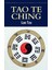 Tao Te Ching 1