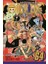 One Piece 64 1