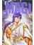 Magi 29 1