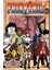 Fairy Tail 26 1