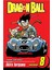 Dragon Ball Shonen J Ed Gn Vol 08 (C: 1-0-0): V. 8 1