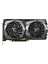 Nvidia Geforce GTX 1650 Gaming X 4GB 128Bit GDDR5 (DX12) PCI-E 3.0x16 Ekran Kartı ( GeForce GTX 1650 GAMING X 4G ) 1