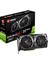 Nvidia Geforce GTX 1650 Gaming X 4GB 128Bit GDDR5 (DX12) PCI-E 3.0x16 Ekran Kartı ( GeForce GTX 1650 GAMING X 4G ) 3