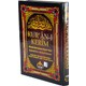 Kur'an-ı Kerim Satır Arası Kelime Meali ve Türkçe Okunuşu (Orta Boy) - Elmalılı Muhammed Hamdi Yazır
