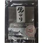 Sea Food Seafood Sushı Yakı Norı ( Kurutulmuş Yosun ) 50 Yaprak