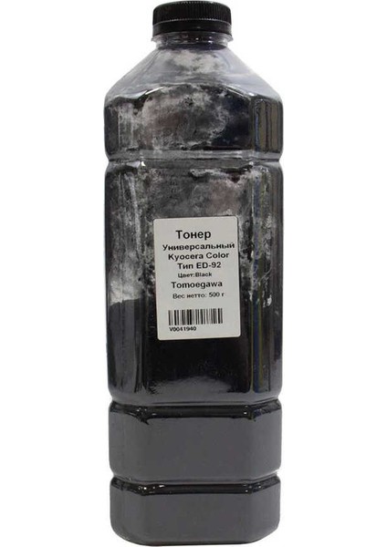 Poyraz Toner Kyocera Tomoegawa Siyah Toner Tozu 500GR