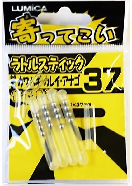 Xtrada Puni Rubber A20216 Rattle Stick 37 Çıngırak Çubuk