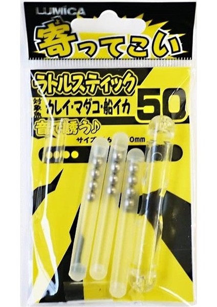 Xtrada Puni Rubber A20217 Rattle Stick 50 Çıngırak Çubuk
