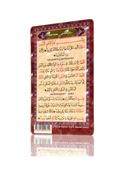 Sefer Duası (Magnet)