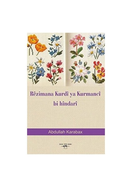 Rezimana Kurdi Ya Kurmanci Bi Hindari