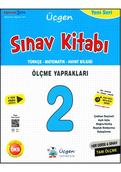 2. Sınıf Yeni Seri Sınav Kitabı (Türkçe-Matematik-Hayat Bilgisi)