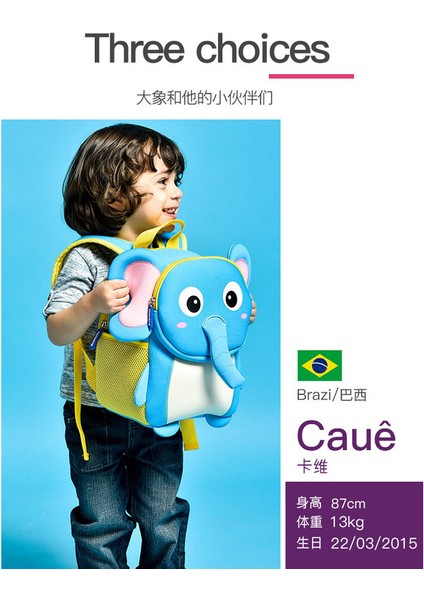 Karikatür Sevimli Anaokulu Çantası (Yurt Dışından) fiyatları