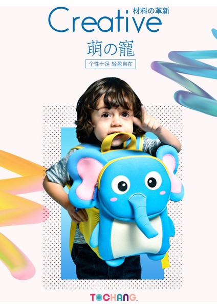 Karikatür Sevimli Anaokulu Çantası (Yurt Dışından) modelleri