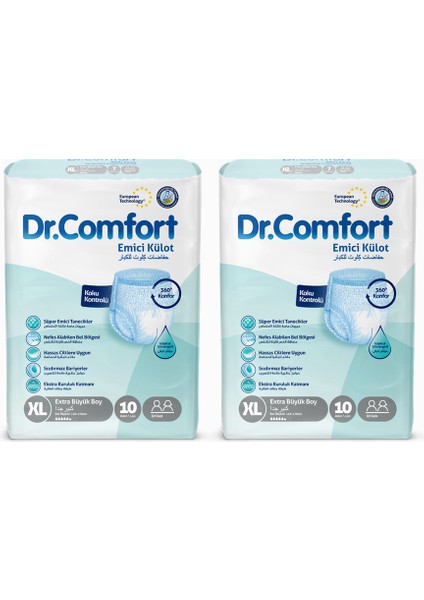 Yetişkin Emici Külot Ekstra Large 10'Lu 2 Paket 20 Adet fiyatları