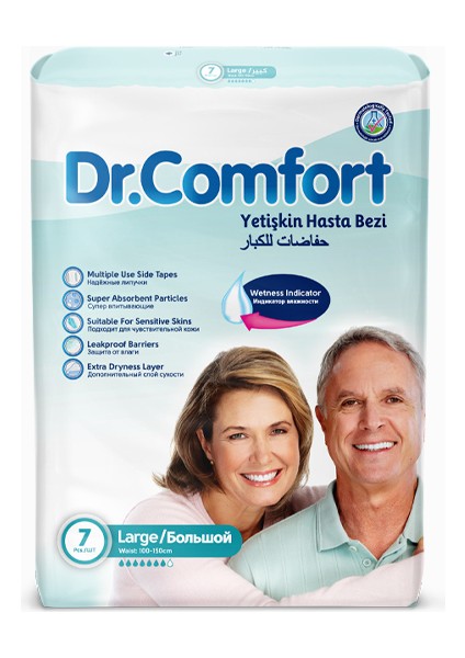 Yetişkin Bel Bağlamalı Hasta Bezi Large 7'Li 1 Paket 7 Adet fiyatları