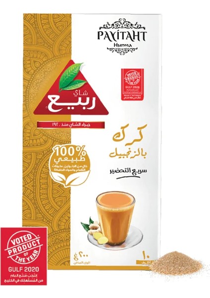 Rabea Karak Ginger Zencefilli Karak Çayı 10 Stick