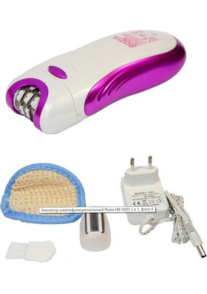 Rozia Hb-6003 2 In 1 Çok Fonksiyonlu Epilatör