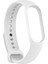 Xiaomi Mi Band 5 Uyumlu Kordon Kayış Yumuşak Silikon Akıllı Bileklik Spor Kordon Beyaz 1