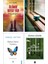 Ölümde Hayat Var - Ruh Hali - Ruhun Derin Yaraları - Ruhun Labirentleri 4 Kitap Set 1
