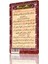 Sefer Duası (Magnet) 1