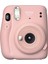 Fujıfılm - Pembe Instax Mini 11 Fotoğraf Makinesi 1