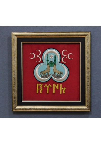 Göktürk Alfabesi Ile ''Türk'' ve Bozkurt Nakışlı Tablo