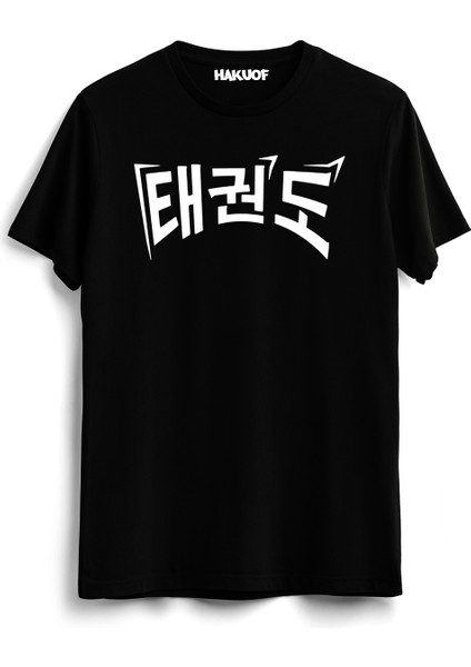 Taekwondo Tişört