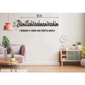 60X18 cm Bismillahirrahmanirrahim  Besmele Ahşap Duvar Yazısı