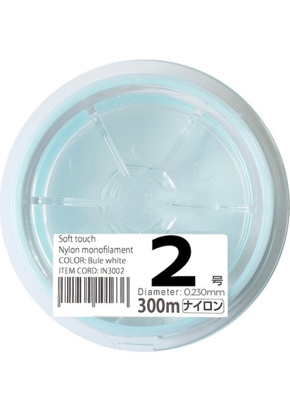 Linesystem Super Soft Mono Misina #2 0.23MM 5kg. 300MT.