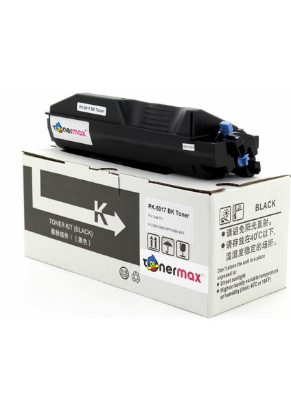 Utax PK-5017 Muadil Toner Siyah / Utax P-C3062 / P-C3066 modelleri