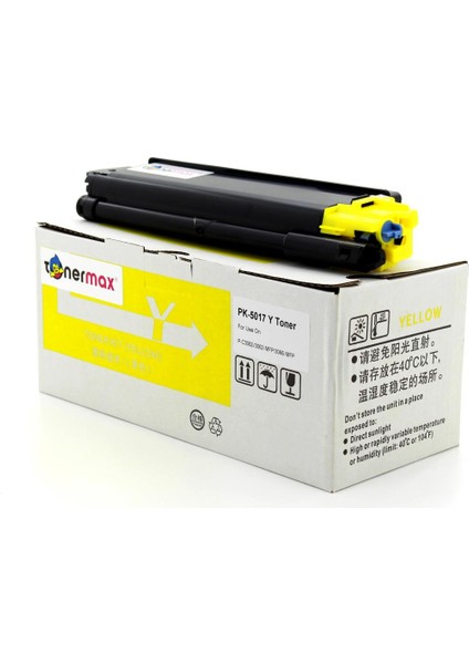 Utax PK-5017 Muadil Toner Sarı/ Utax P-C3062 / P-C3066