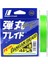 Dangan 8x Ip Misina Pe 0.8 0.10MM 16LB/6.9KG 200MT Yeşil 1
