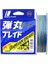 Dangan 8x Ip Misina Pe 1.5 0.19MM 30LB/12.3KG 300MT Multi 1