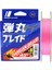 Dangan 8x Ip Misina Pe 0.5 0.05MM 12LB/4.8KG 150MT Pembe 1