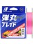 Dangan 8x Ip Misina Pe 0.8 0.10MM 16LB/6.9KG 150MT Pembe 1