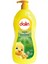 Şampuan Saç & Vücut Nem Koruma 700 ml 1