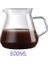 600ML Borosilikat Cam Sürahi Ev Dıy Kahve Percolator Pot Fransız Basın Makinesi Aksesuarları Hot Brew Damla Su Isıtıcısı Yeni | Kahve Tencereler(Yurt Dışından) 4
