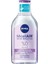 Micellar Makyaj Temizleme Suyu Hassas Ciltler 400 ml 1