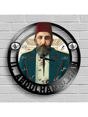 BK Sultan 2. Abdülhamid Han Ahşap Tablo Duvar Saati - Model B1