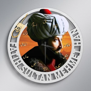 Fatih Sultan Mehmet Han Ahşap Tablo Duvar Saati - Model A4