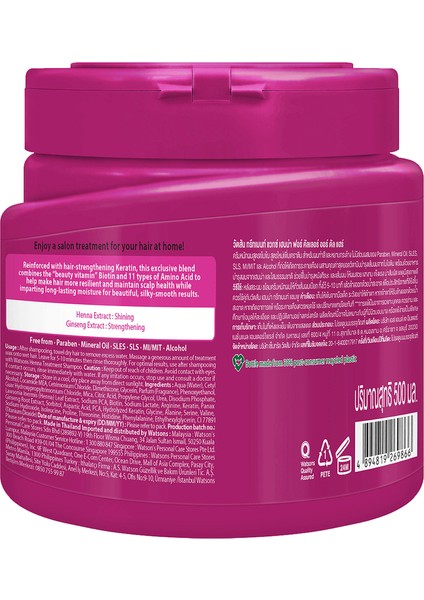 Saç Maskesi Kina 500 ml fiyatları