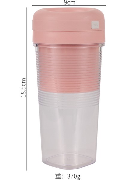 USB Şarj Edilebilir Taşınabilir Meyve Sıkacağı - Pembe (Yurt Dışından)