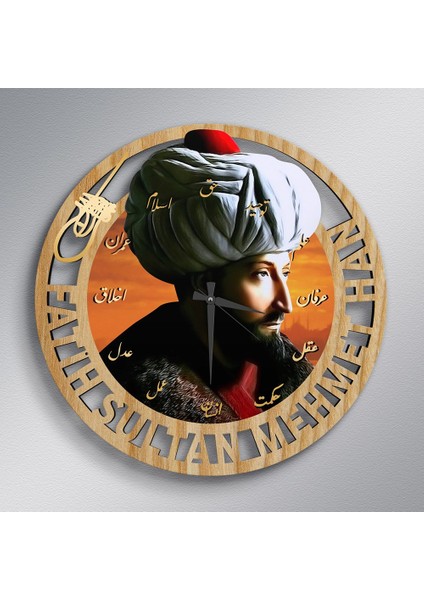 Fatih Sultan Mehmet Han Ahşap Tablo Duvar Saati - Model A6