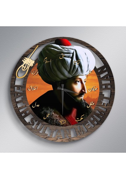 Fatih Sultan Mehmet Han Ahşap Tablo Duvar Saati - Model A5