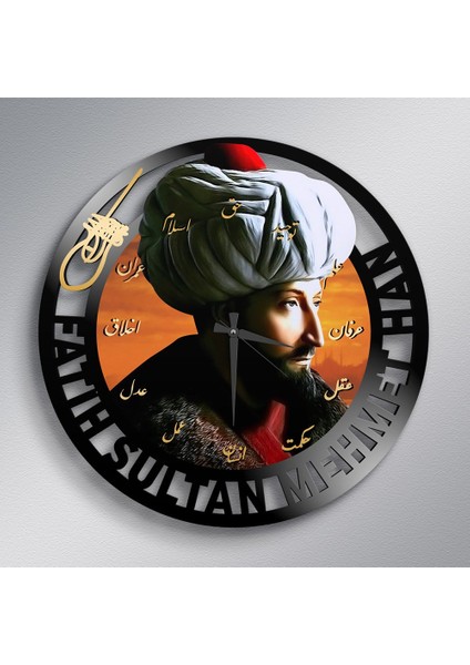 Fatih Sultan Mehmet Han Ahşap Tablo Duvar Saati - Model A1