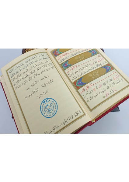 Kuran Okuyan Kalem Seti Kalem Kuran Orta Boy Pembe