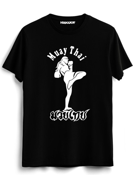 Muaythai Tişört