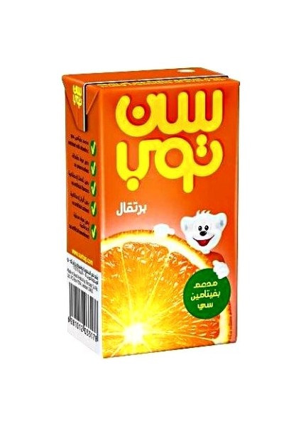 Orange High in Vitamin C 125 ml