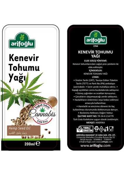 Kenevir Tohumu Yağı 200 ml