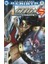 Dc Universe Rebirth Superman Action Comics #960 (Variant Edition) Fasikül Ingilizce Çizgi Roman 1